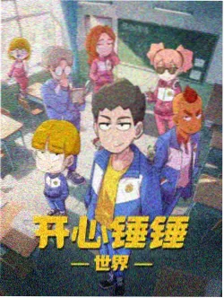 动漫云上牧场画面